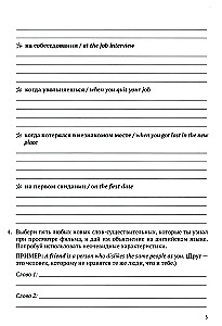 Anglų kino praktika