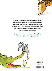 Tjapų ir Ljapų nuotykiai. Kai Tjapa sutiko Ljapą