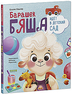 Baraś Bjasza idzie do przedszkola