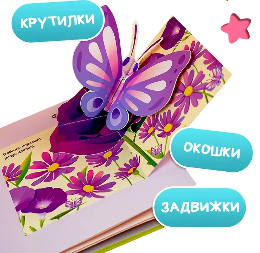 Colors