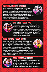 Ladybug und Cat Noir. Comic. Zeit der Helden