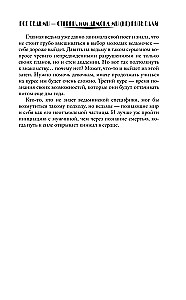 Visos raganos – išdykėlės, arba Demoną mes (ne) kvietėme!