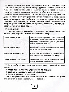 IQ-zagadki z zadaniami graficznymi