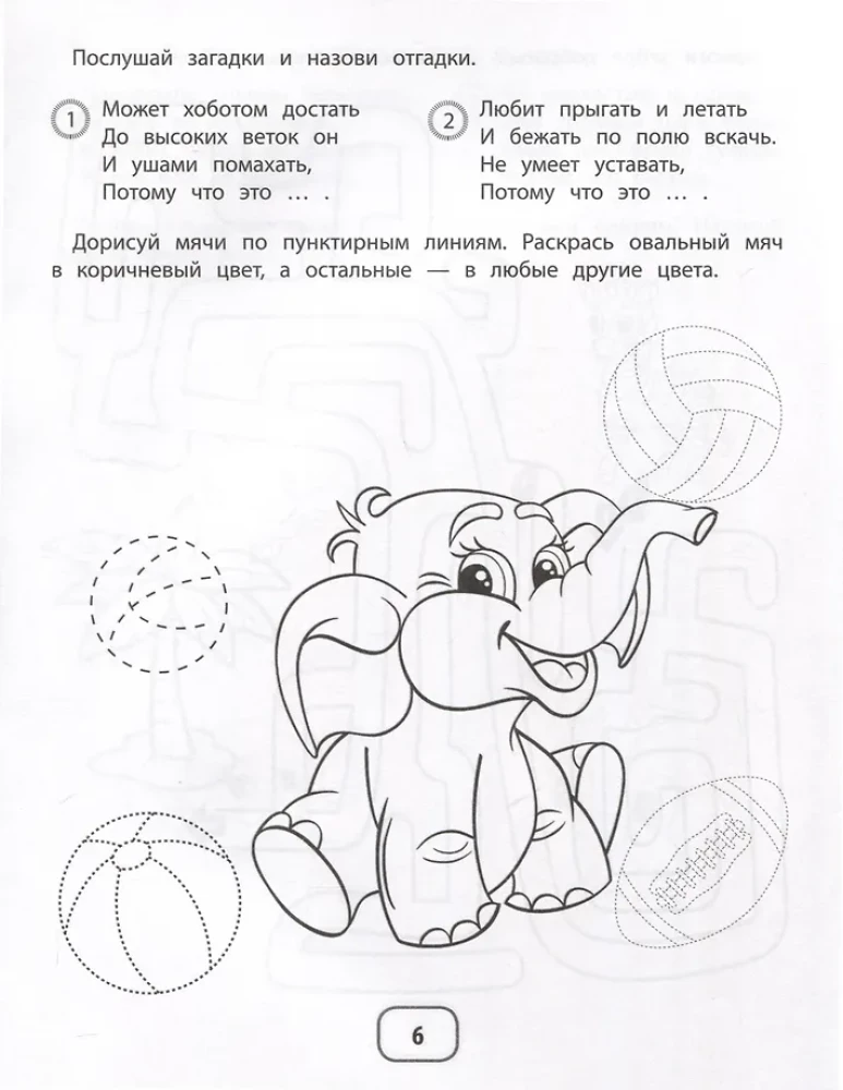 IQ-zagadki z zadaniami graficznymi