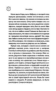 Zjawiskowe dochodzenie