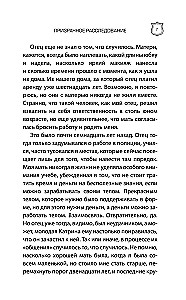 Zjawiskowe dochodzenie