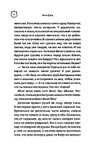 Zjawiskowe dochodzenie