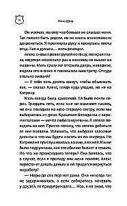 Zjawiskowe dochodzenie