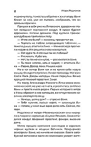 Pārsteidzošas stāsti par skolu