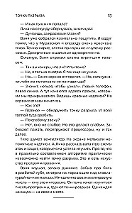 Pārsteidzošas stāsti par skolu