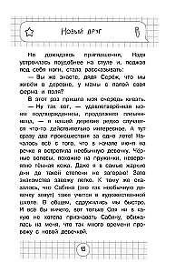 Nastolatek też człowiek. Historie o tym, jak zrozumieć siebie i zdobyć pewność siebie