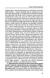 Osobowość narcystyczna: cechy psychologiczne i taktyki psychoterapii