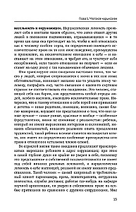 Osobowość narcystyczna: cechy psychologiczne i taktyki psychoterapii