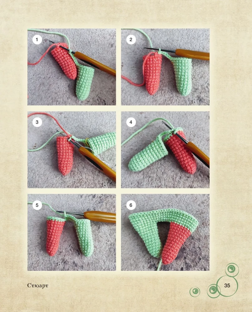 Crochet Monsters. 7 Master Classes
