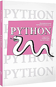 Programowanie funkcyjne w Pythonie