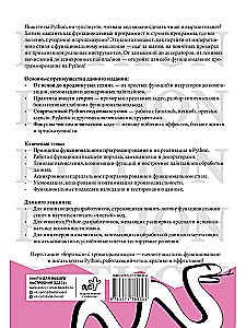 Programowanie funkcyjne w Pythonie