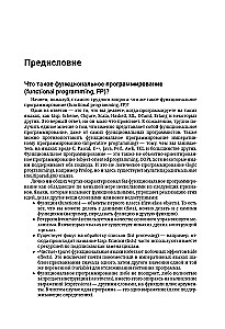 Programowanie funkcyjne w Pythonie
