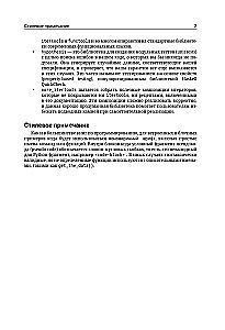 Programowanie funkcyjne w Pythonie