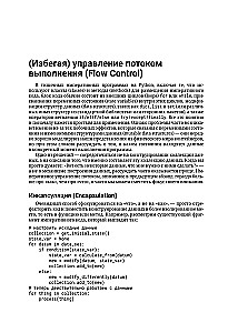 Programowanie funkcyjne w Pythonie