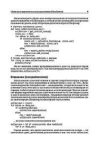 Programowanie funkcyjne w Pythonie
