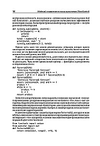 Programowanie funkcyjne w Pythonie