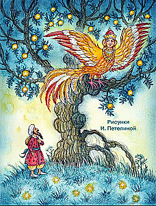 Aladyn i magiczna lampa