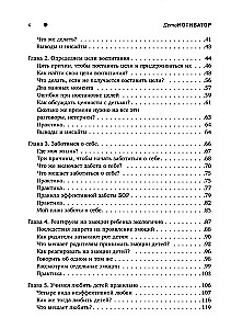 DetoMOTIVATORS: spēļu treniņš bērniem no 3 līdz 15 gadiem un viņu vecākiem