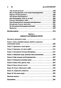 DetoMOTIVATORS: spēļu treniņš bērniem no 3 līdz 15 gadiem un viņu vecākiem