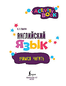 English Language. Activity Book. Learning to Read
