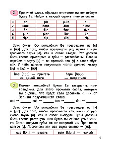 English Language. Activity Book. Learning to Read