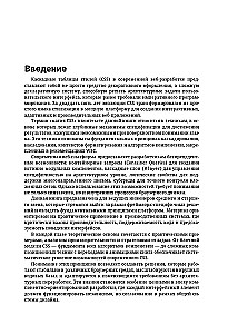 Magia CSS - najważniejsze w skrócie