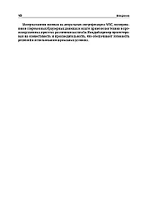 Magia CSS - najważniejsze w skrócie