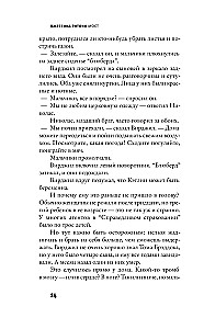 Мост