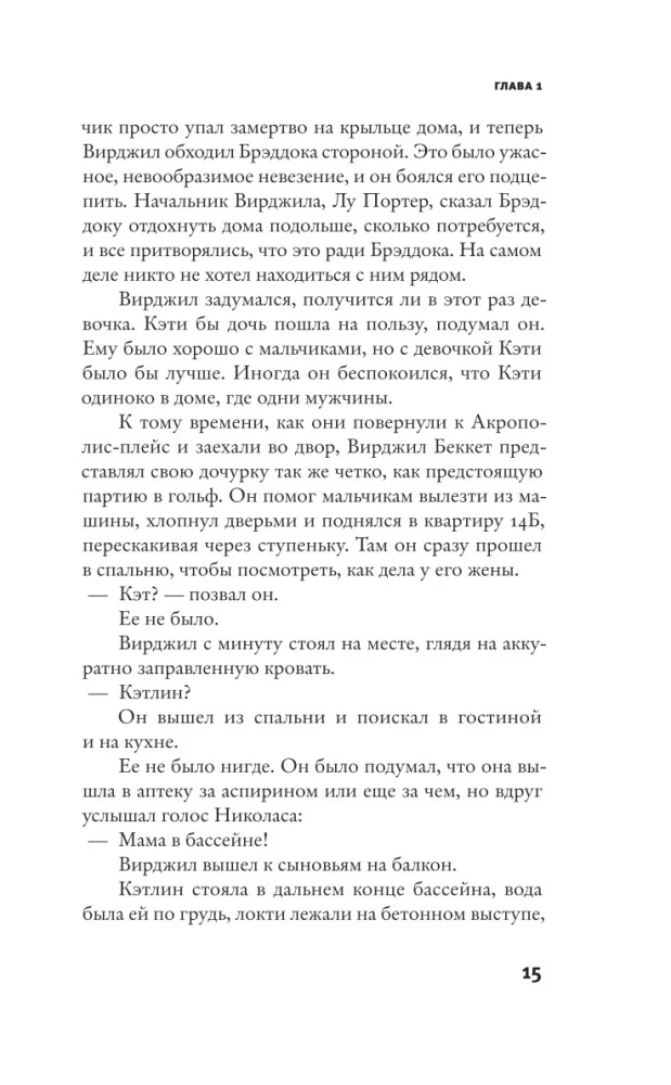 Мост