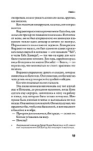 Мост