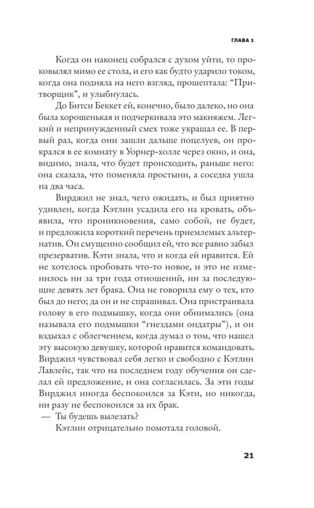 Мост