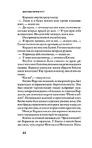 Мост