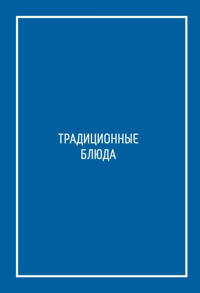 Корейская уличная еда. Ешь то, что ест твой любимый айдол