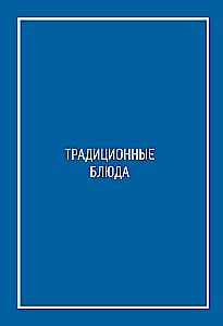 Корейская уличная еда. Ешь то, что ест твой любимый айдол