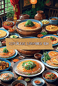 Корейская уличная еда. Ешь то, что ест твой любимый айдол