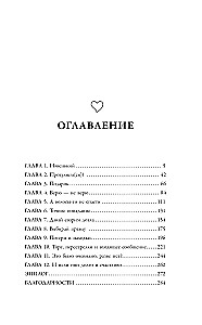 Pirmo meilės latte