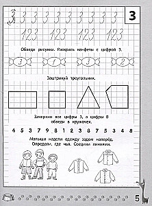 Cheerful writing exercises with tasks. Numbers