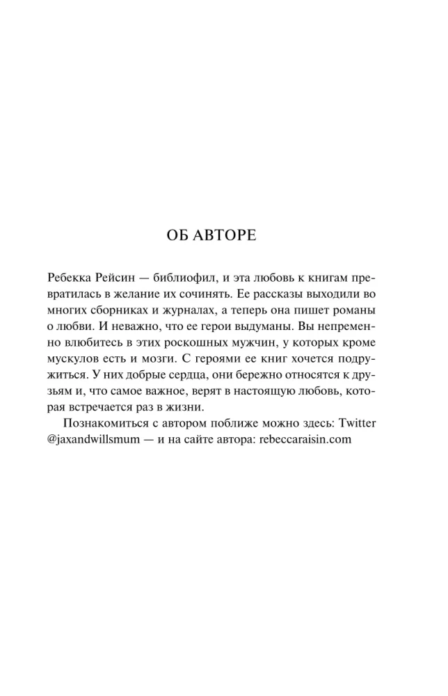 Книжный магазинчик на берегу Сены