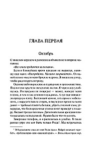Книжный магазинчик на берегу Сены