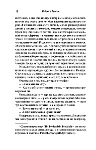 Книжный магазинчик на берегу Сены