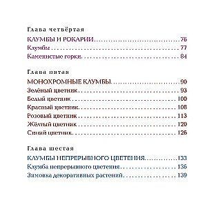 Inspirujące kwietniki. Jak stworzyć harmonijne kompozycje, które łatwo pielęgnować