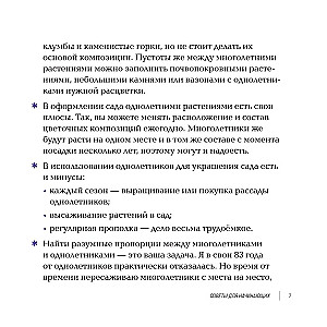 Inspirujące kwietniki. Jak stworzyć harmonijne kompozycje, które łatwo pielęgnować