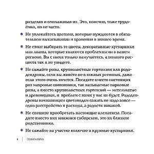 Inspirujące kwietniki. Jak stworzyć harmonijne kompozycje, które łatwo pielęgnować