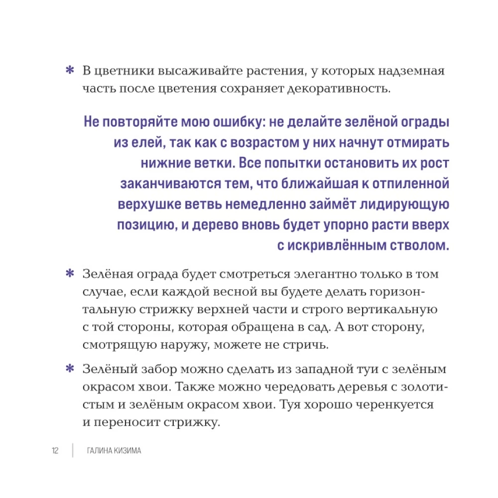 Inspirujące kwietniki. Jak stworzyć harmonijne kompozycje, które łatwo pielęgnować