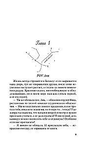 Nesugalvojau tavęs